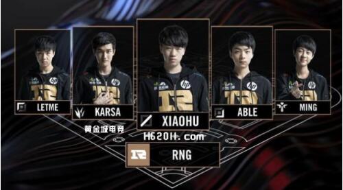 將這支陷入