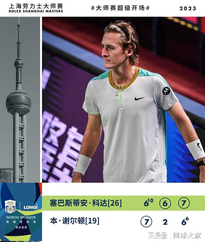 伤病与状态