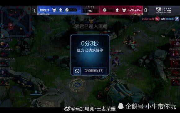 做出妥协