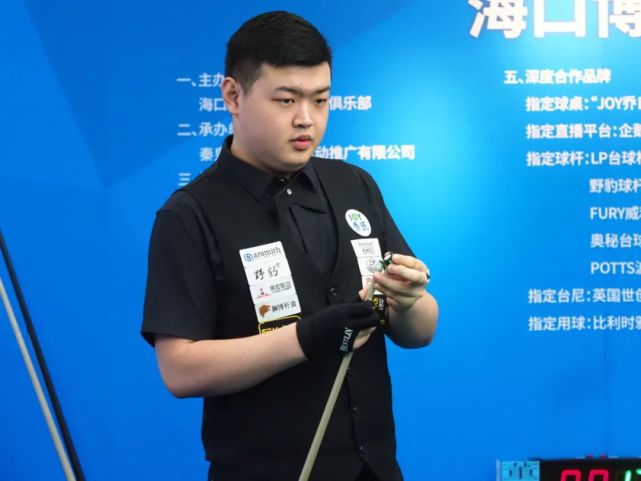 和中路之间