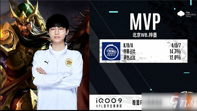 在第三届山 在第三届山